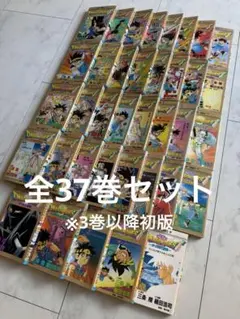 ドラゴンクエスト★ダイの大冒険★全37巻セット　3巻以降初版本 ドラゴンクエスト☆ダイの大冒険☆全37巻セット 3巻以降初版本 - メルカリ
