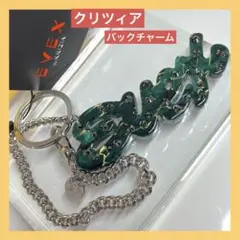 【新品】クリツィア　KRIZIA バックチャーム　キーホルダー　キーリング