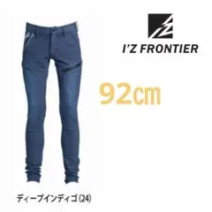 アイズフロンティア 作業着 パンツ デニム ストレッチ 5642 新品 92㎝！のサムネイル