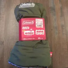 Coleman　ホカロン　レッグウォーマー　30cm　新品　寒さ対策に是非！