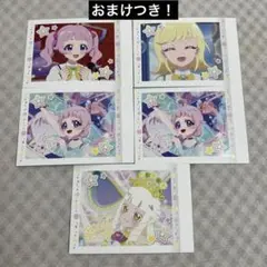 アイプリ ぱしゃこれ みつき ひまり つむぎ シークレットフレンズ セット