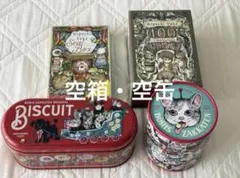 2026年最新】Yuko Higuchi 空き缶の人気アイテム - メルカリ