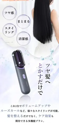 Moon様購入予約済みKiboer ブラシアイロン 高濃度イオン ヒートブラシ