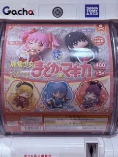 魔法少女まどかマギカ まどマギ おねむたん 佐倉杏子