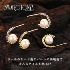 デザインピアス　シルバー