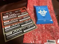 よっちん★プロフィール必読！様 リクエスト 2点 まとめ商品