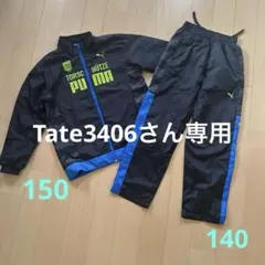 プーマ セットアップ ナイロンジャージ Kids 150.140