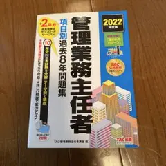 Item thumbnail for item 4bded4ad-c710-4494-9ac2-e108ecf841b7