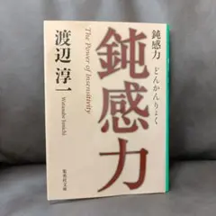 Item thumbnail for item 8859db39-44f9-40bd-b4d4-aebba6d849a2