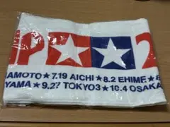 2026年最新】ミニ四駆 ジャパンカップ2015の人気アイテム - メルカリ