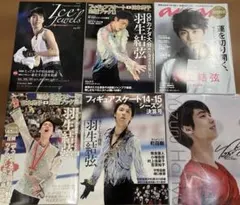 2026年最新】羽生結弦クリアファイルの人気アイテム - メルカリ