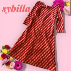 sybilla シビラ　赤とアイボリー色ストライプ ワンピース　ウール