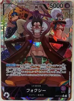 2026年最新】フォクシーリーダーカードの人気アイテム - メルカリ