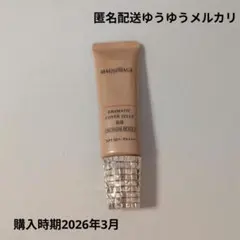 マキアージュ ドラマティック カバージェリー BB ミディアムベージュ 30g