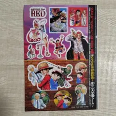 週刊少年ジャンプ 付録シール ワンピース 名探偵コナン