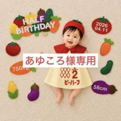 【7/18発送】　あゆころ様専用のサムネイル