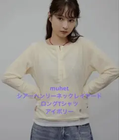 ヘンリーネック Tシャツ