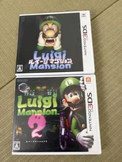 ルイージマンション ルイージマンション2セット 3DS