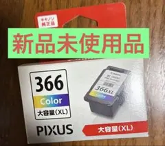 Canon BC-366XL 純正インクカートリッジ 大容量のサムネイル