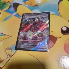 リザードンex ssr