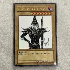 2026年最新】ブラックマジシャン WJMPの人気アイテム - メルカリ