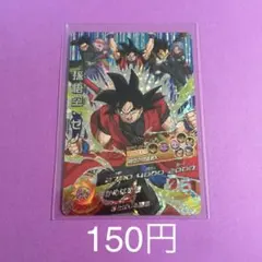 ＊2697   複数購入150円　孫悟空：ゼノ HGD10-CP1