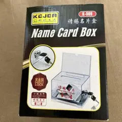 プラスチック名刺ボックス透明名刺収納ボックス