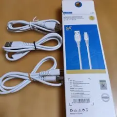USB　Cタイプ充電ケーブル