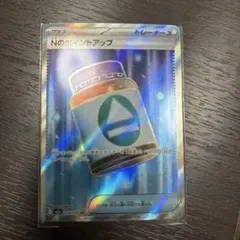 2026年最新】Nのポイントアップの人気アイテム - メルカリ