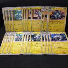 ポケモンカード　コイル　レアコイル　ジバコイル