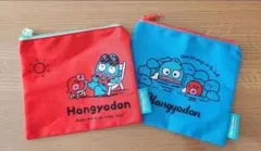 ハンギョドン ポーチコレクションPart.2 2個セット