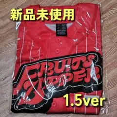 【新品未使用】月足天音 ユニフォーム 1.5ver.　推しアピ