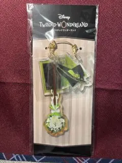 ツイステ シルバー　ブルームバースデー　箒のワイヤーアクリルチャーム