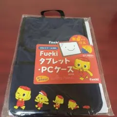 Fueki タブレット・PCケース ネイビー