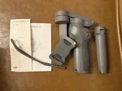 Osmo Mobile 3 Combo オスモ モバイル 三脚つき！