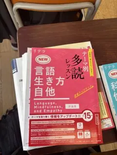 高校国語参考書3冊セット