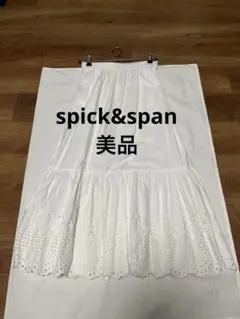 【美品】Spick & Span コットンエンブロイダリースカート　白