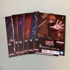 NARUTO 疾風伝 一番くじ フィギュア ビジュアルシート セット - メルカリ