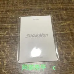 阿部亮平　フォトカードパックC TAIPEI SnowMan ポップアップ