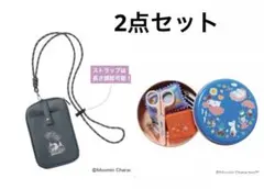 姆明 附帶掛繩多功能收納包、縫紉套裝 2 件