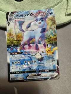 2026年最新】グレイシアvmaxの人気アイテム - メルカリ