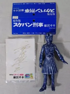 B-CLUB スケバン刑事III 風間唯 浅香唯 フィギュア 開封品 - メルカリ