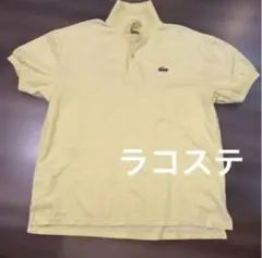 Lacoste イエローポロシャツ　ユニセックス
