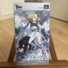2026年最新】永遠のフィレーナ スーパーファミコンの人気アイテム