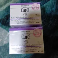 キュレルエイジングケアフェイスクリームさらっとするのにしっとり2個