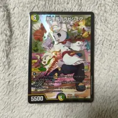 2026年最新】料理長のラビシェフの人気アイテム - メルカリ