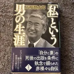 Item thumbnail for item f9f88f1c-1b3d-4a53-9790-f20df950e320