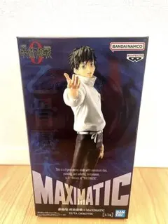 MAXIMATIC 呪術廻戦0 Yuta Okkotsu 乙骨憂太