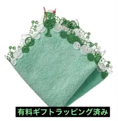 近沢レース シーズンタオルハンカチ クリームソーダ グリーン