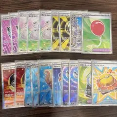 ポケカ SR グッズ スタジアム どうぐ 19枚セット